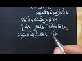 الكتابة بالخط الكوفي القيرواني للخطاط سامي الغربي 