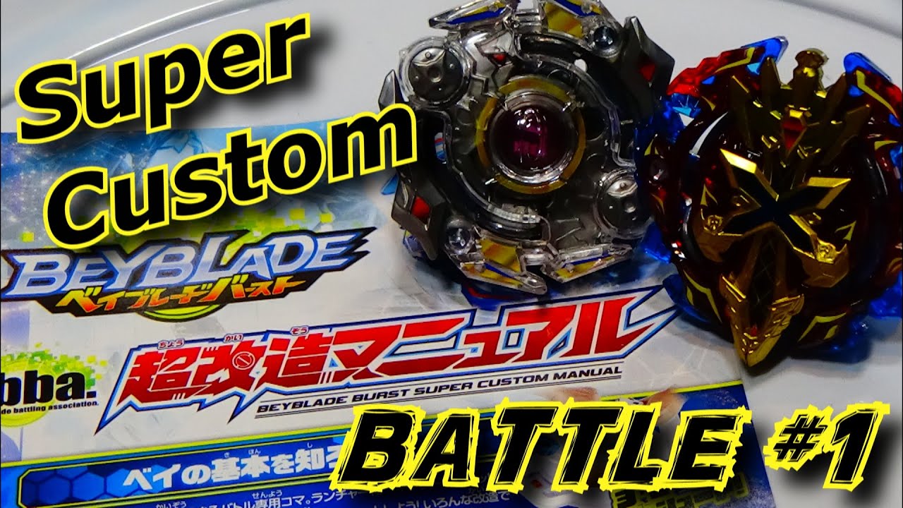 beywarriors game SUPER CUSTOM Beyblade Burst Battle #1 - Xeno Xcalibur G.R. vs Obelisk Odin K.U. ベイブレードバースト