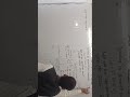 Live highlight