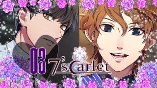 💜🌙 7'scarlet (Visual Novel): 03 - WHO'S IN THE BUSHES?! 😨