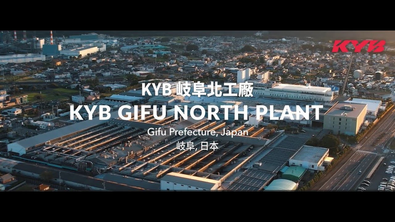KYB Gifu North Plant 岐阜北工廠 縮圖
