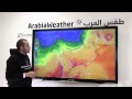 توقعات وتحليل لمسار العاصفه هدى طقس العرب 