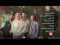 الحساب يجمع - بوسي (أغنية تتر مسلسل #الحساب_يجمع) رمضان 2017