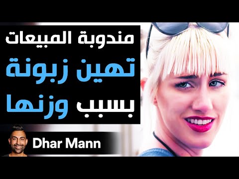 فيديو: هل ستحل الفاصوليا محل النعال البالية؟