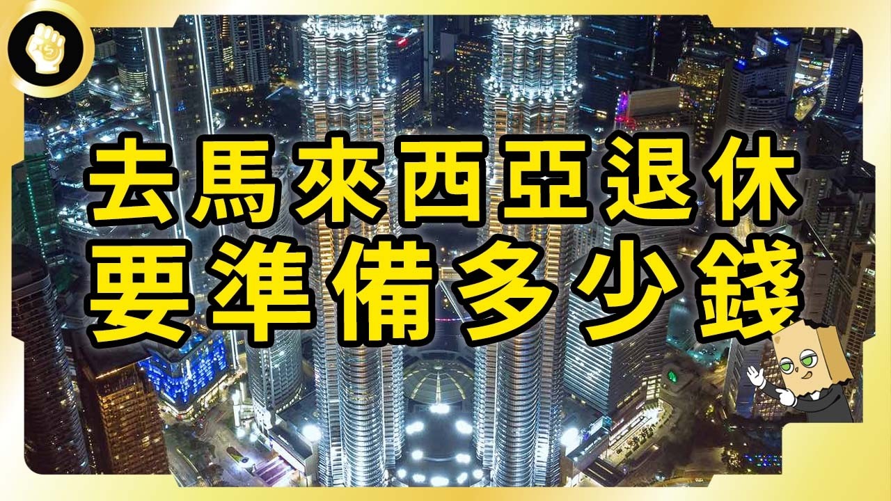 中国退休人士越南养老签证指南—开启低成本亚洲生活新篇章