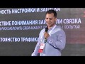 MAC Kiev 2018. Илья Ткаченко - CPA Тренды 2018.