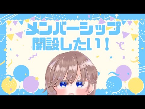 【作業/雑談】メンシの内容考えながらおしゃべり #Vtuber #雑談 #作業音