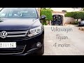 Volkswagen Tiguan automatique A vendre سيارة من نوع تيكوان للبيع