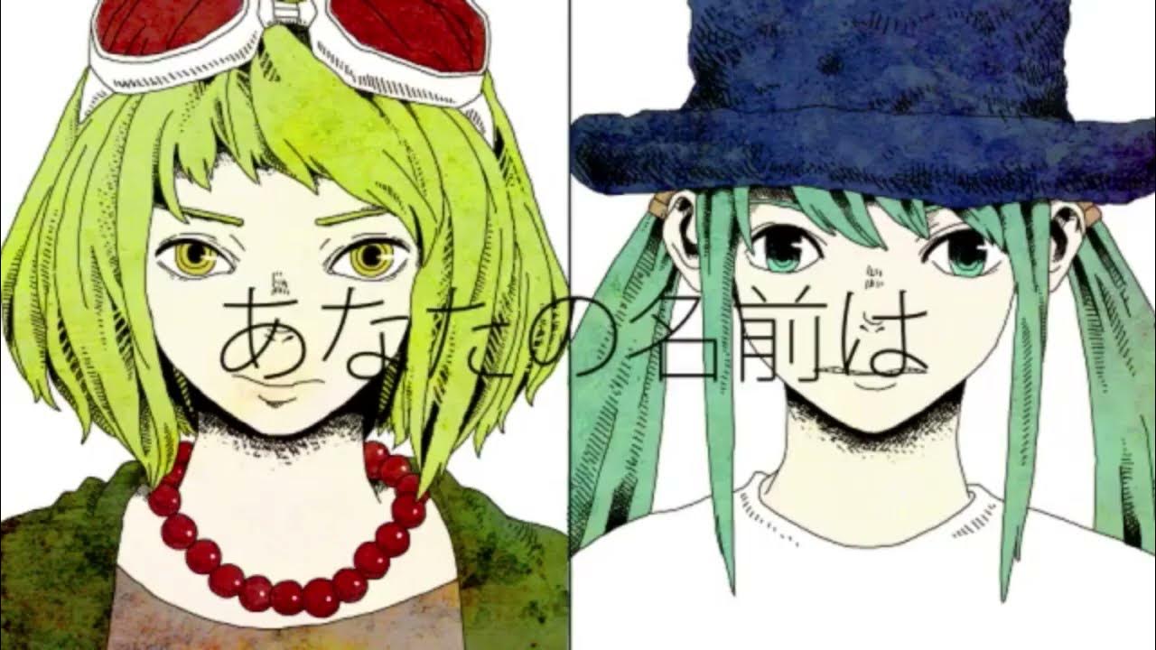 バナー、mix