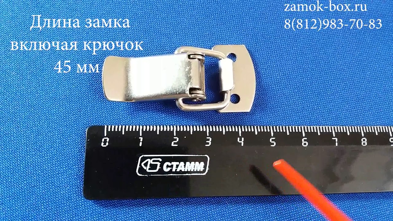 Защелку на ящик своими руками 128