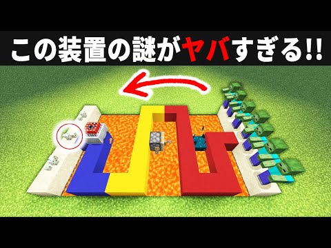 実際に使えるサバイバル建築アイデア5選【ゆっくり実況】【マイクラ】