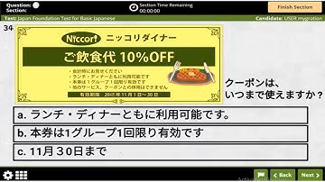 JFT Basic A2 2025 Script, Vocabulary &  Conversation, Expression, Listening and Reading with answer