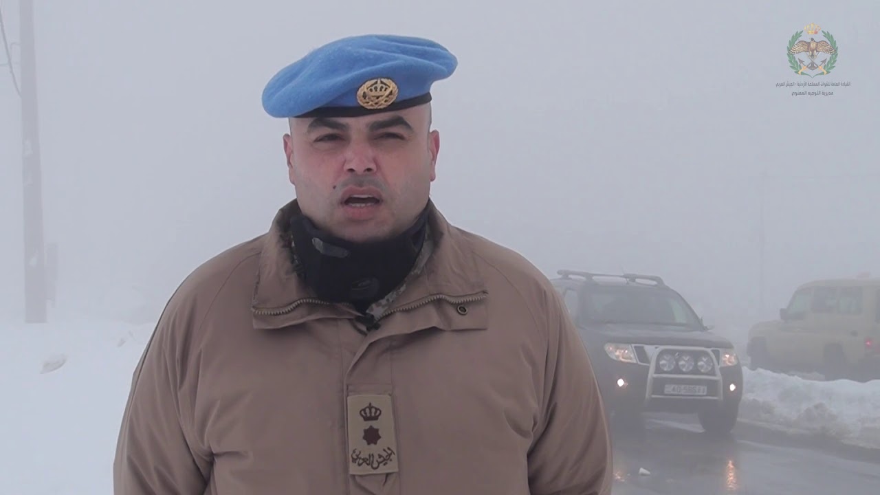 جهود القوات المسلحة الأردنية - الجيش العربي خلال المنخفض الجوي - برنامج جيشنا العربي
