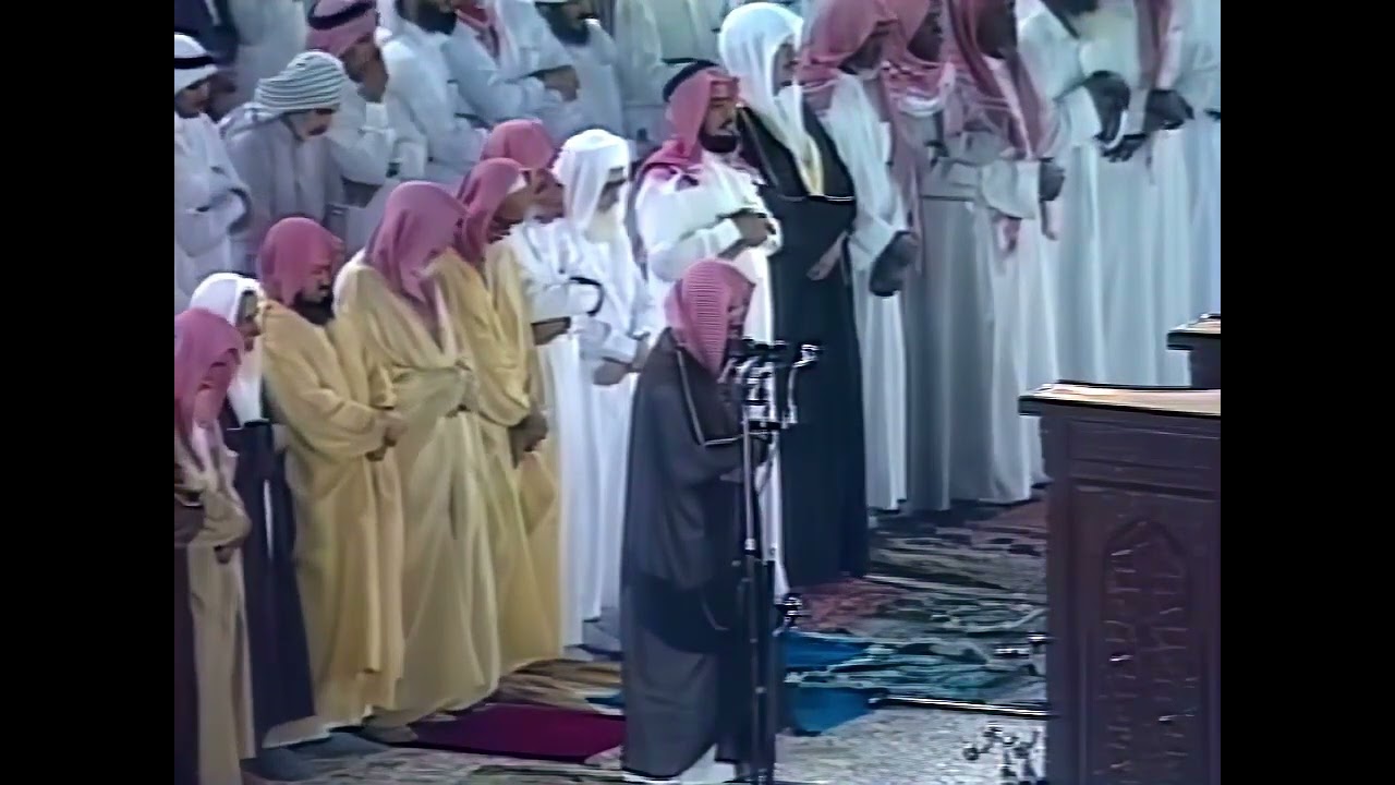 1 - سورة الفاتحة | تسجيل قديم لعام 1414 هـ فضيلة الشيخ سعود الشريم
