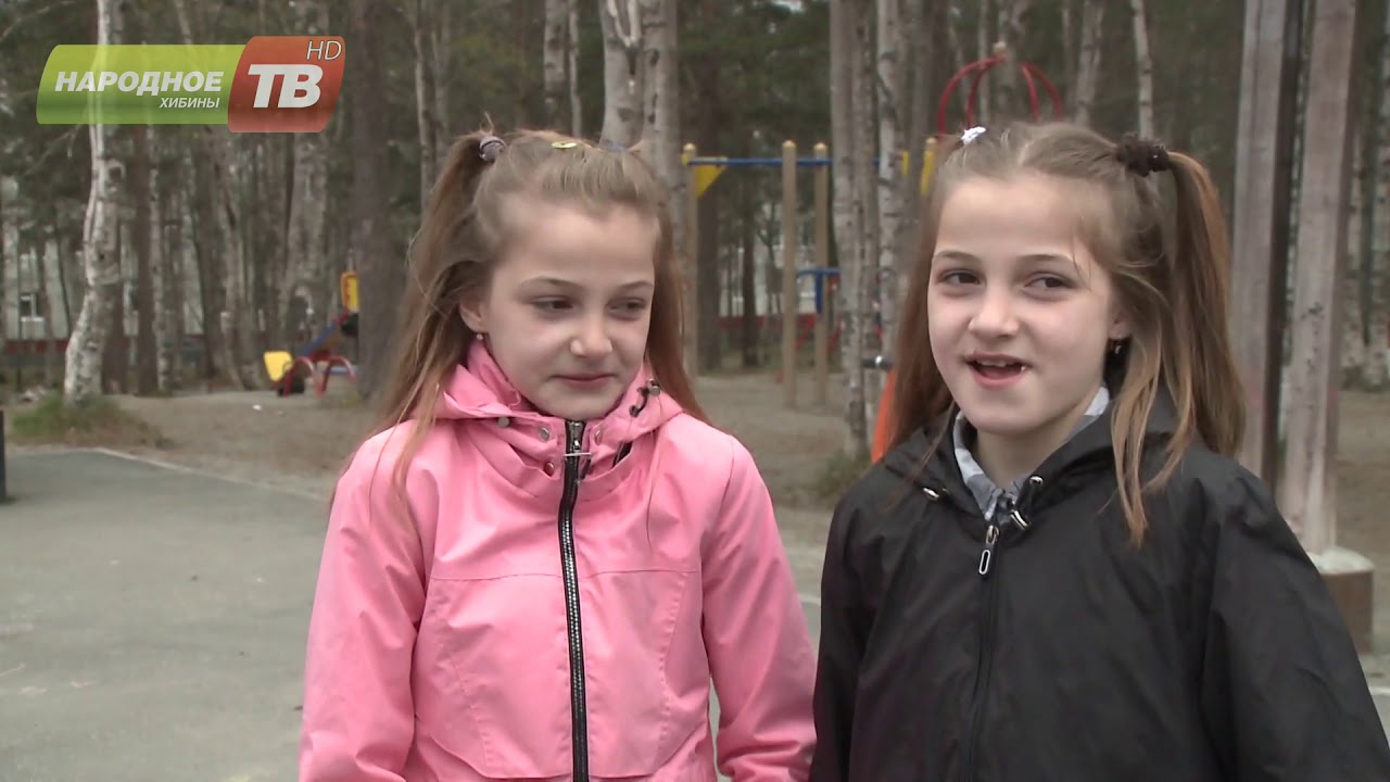 Семьи с близнецами и двойняшками встретились в Апатитах - YouTube