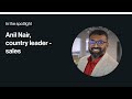 In the spotlight - Anil Nair