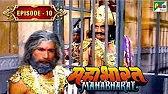 Mahabharat (à¤®à¤¹à¤¾à¤­à¤¾à¤°à¤¤) B. R. Chopra All Episodes with English Subtitles - Part 2