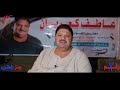النائب عاطف عثمان كعربان 
