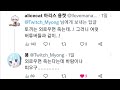 바람 피는데 일가견이 있는 주인장 [마나, 묘야, 묭]