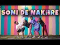 SONI DE NAKHRE PARTNER GOVINDA SALMAN VISHWAS AND YASHWANT CHOREOGRAPH DANCE COVER SONI DE NAKHRE PARTNER GOVINDA SALMAN VISHWAS AND YASHWANT CHOREOGRAPH DANCE COVER
