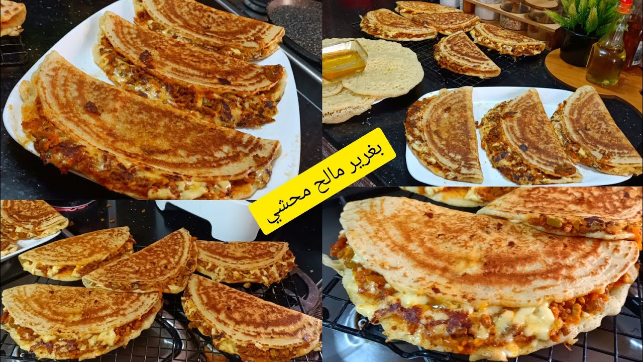 حصريا بغرير جزائري⁦🇩🇿⁩مالح مقلش على شكل صندويش بحشوة رائعة صراحة هبلو عليه ولادي👍😋.سلطانة الحلويات