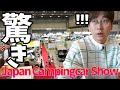 【おすすめ】キャンピングカー買う前には必ず行ったほうが良い！後悔したくない方必見 【JAPAN CAMPINGCAR SHOW 2021】