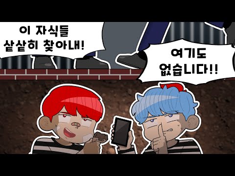 한번 제대로 탈출해 보겠습니다 (감옥 탈출 게임 <strong>프리즌</strong> 라이프)