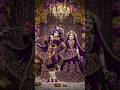 #shree radha shree radha #radheyradhey #radharani #radheykrishna #shreeradharadha #harekrishna