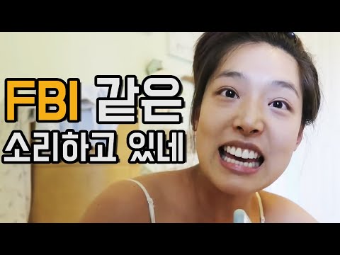 [크리스틴 <strong>리</strong>] 😂😆<strong>미국</strong> 보이스피싱범📞과 대환장 토크