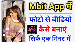 Mbit App Me Photo Se Video Kaise Banaye || How To Make Video From Photo In Mbit App screenshot 5