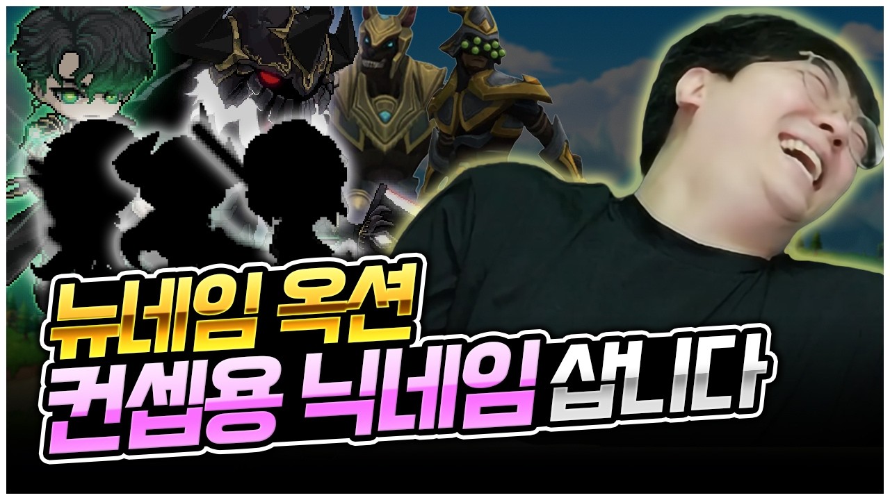 팡이요의 은밀한 메이플 취미 [팡이요,  메이플스토리]