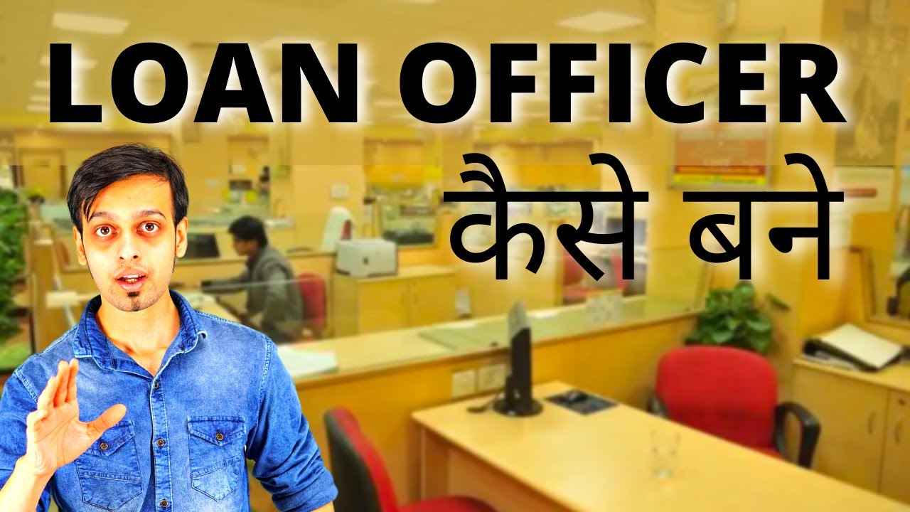 Loan Officer Job Role - Duties, Responsibilities & Work Explained In Hindi  - Youtube