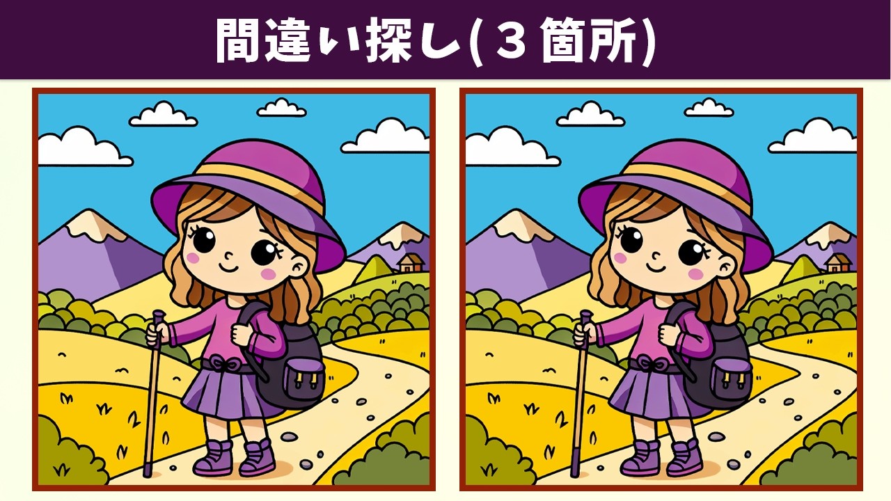 Найдите 3 отличия | Иллюстрация Версия #1795