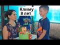 VLOG: Климу 8 лет / Among Us Вечеринка =)