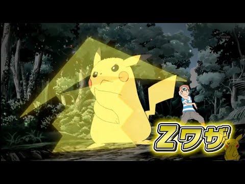 Pokemon Sun & Moon Anime 1st Preview Trailer [HD] - ポケットモンスターサン＆ムーン
