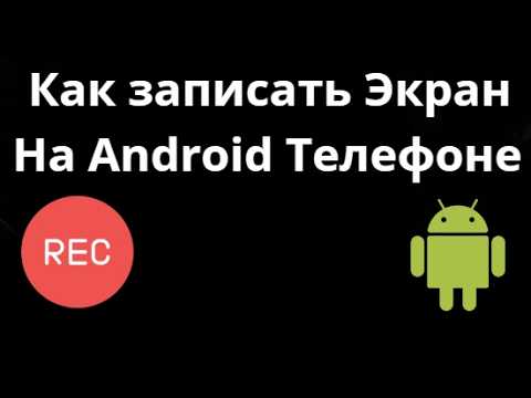 Видео на YouTube