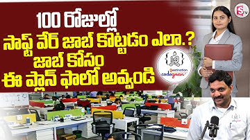 Freshers Get a Software Job in 100 Days | Best Coding Institute  | Top B.Tech Universities Codegnan
