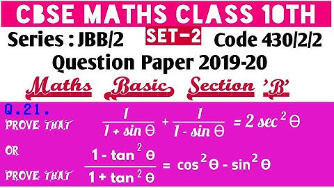 Solution of CBSE Question Paper 2020 Class 10 Maths(Basic) Set-2, part-4 #Board Exam 2019-20#