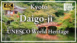 Daigo-ji:  There are many national treasure buildings and the seasonal scenery is magnificent.