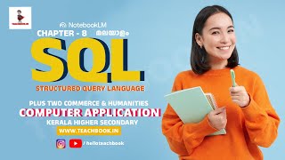 PLUS TWO COMMERCE & HUMANITIES COMPUTER APPLICATION CHAPTER 8 | SQL |  in Malayalam |  മലയാളം