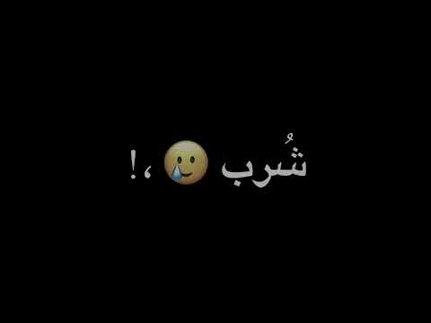 حالة واتس حمو الطيخا مهرجان مقتول ب همي