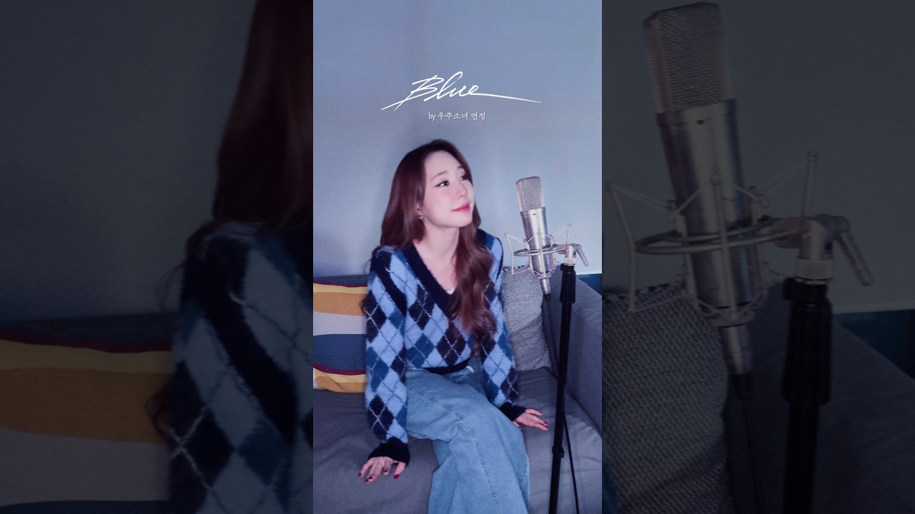#Blue ❄️ by #연정 #YEONJUNG #우주소녀 #WJSN #DxS #도겸X승관 #소야곡 #Serenade