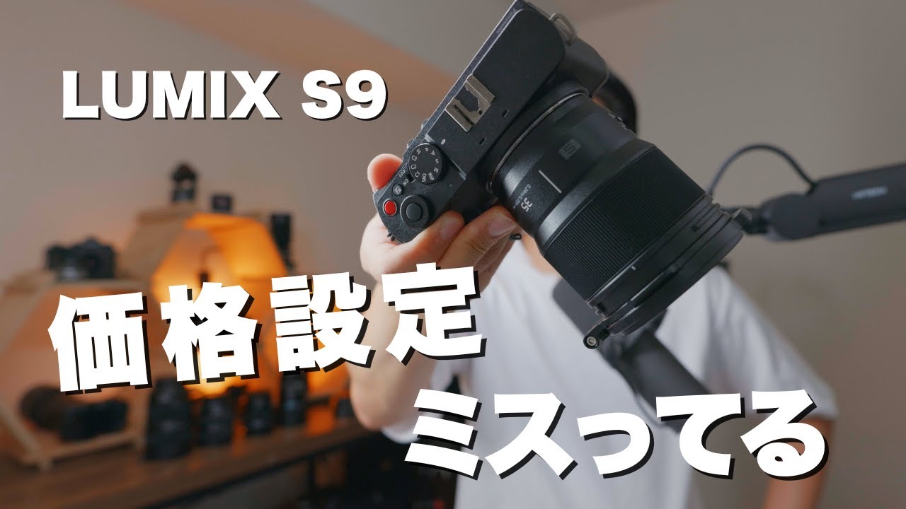 Panasonic LUMIX s1（最終値下げ） Panasonic LUMIX s1（最終値下げ） - メルカリ