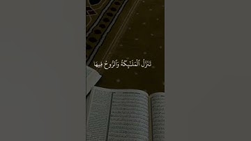 سورة القدر][ماهر الميعليقي ]أرح سمعك 😴#قرآن