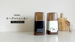ヨーグルト様。専用 mqdefault.jpg