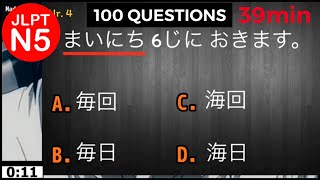 JLPT N5 TEST 2022 [100 Questions & Answers] 39min screenshot 5