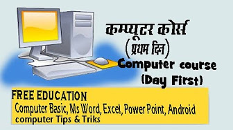 Computer Basic Course - YouTube