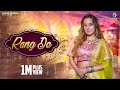 Rang de  aakanksha sharma  dhanraj dadhich  mehfooz  rajasthani song  dancing song