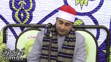 الشيخ محرم العطار سورة يوسف في كفر شبرا قلوج زفتى غربية 28-12-2020 تسجيلات محمد عادل الجوهري