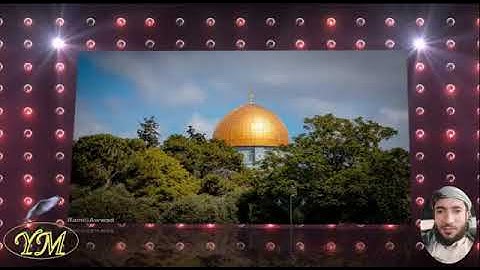 57 سورة الحديد كاملة للقارئ الشيخ محمد الفقيه